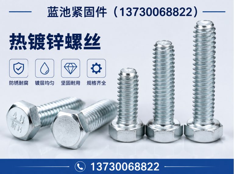 馆陶县高强度螺栓展示图