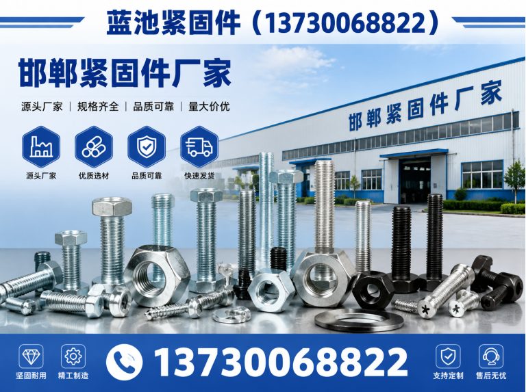 馆陶县热镀锌螺丝展示图